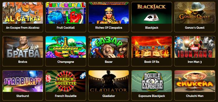 Legzo Casino официальный сайт