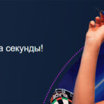 Спорт ставки на "ФонБет" в Казахстане: реальные возможности